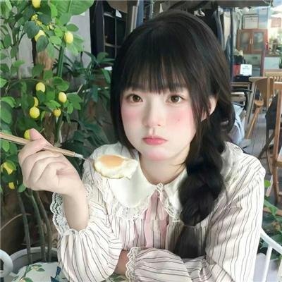 调味的房子